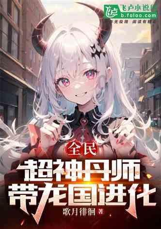 彩虹轨迹