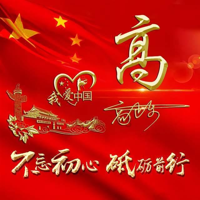 幸福之门