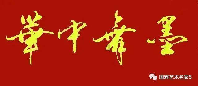 时尚女王颁奖典礼